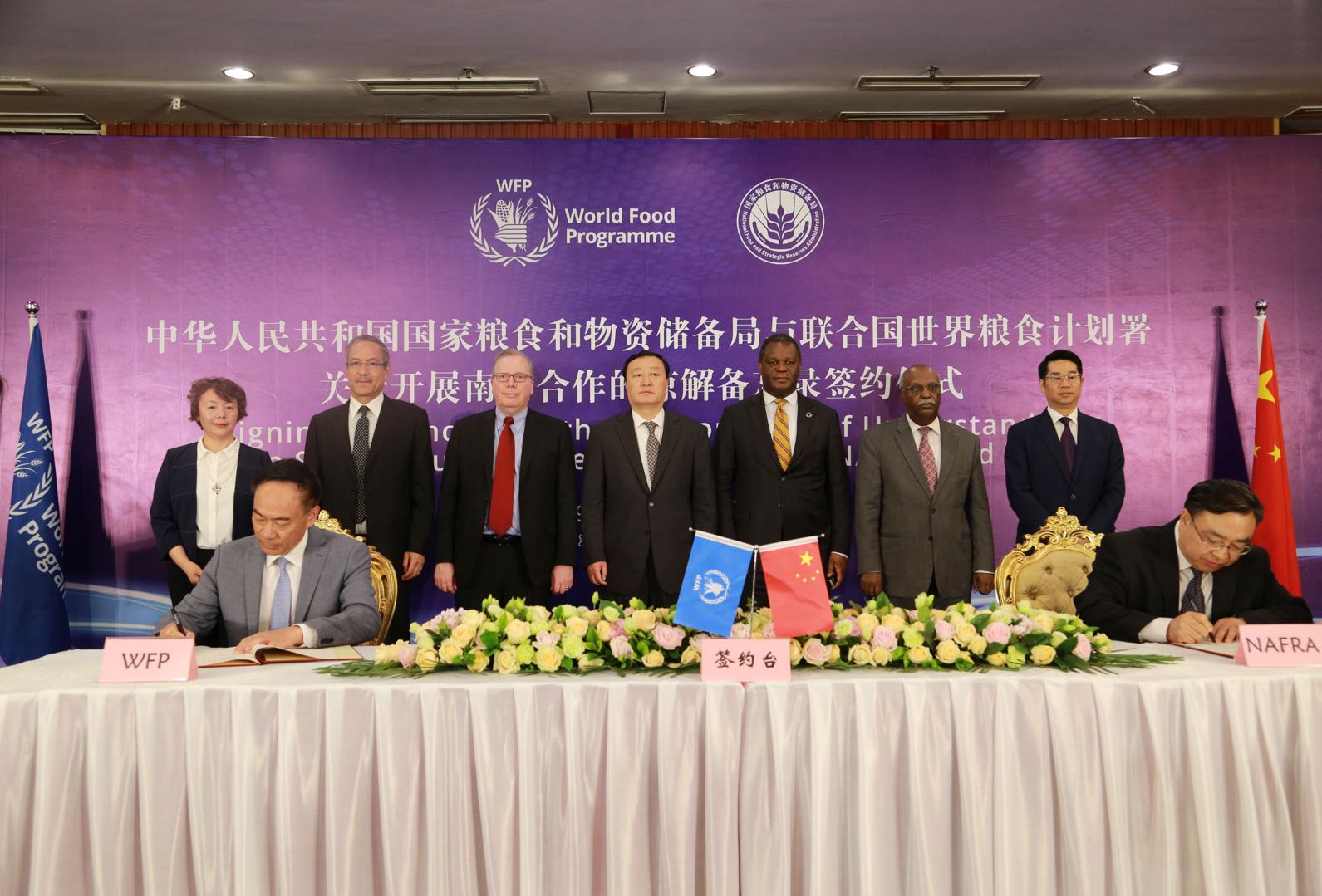 WFP中国办公室主任屈四喜和国家粮食和物资储备局党组成员、副局长卢景波代表双方签约