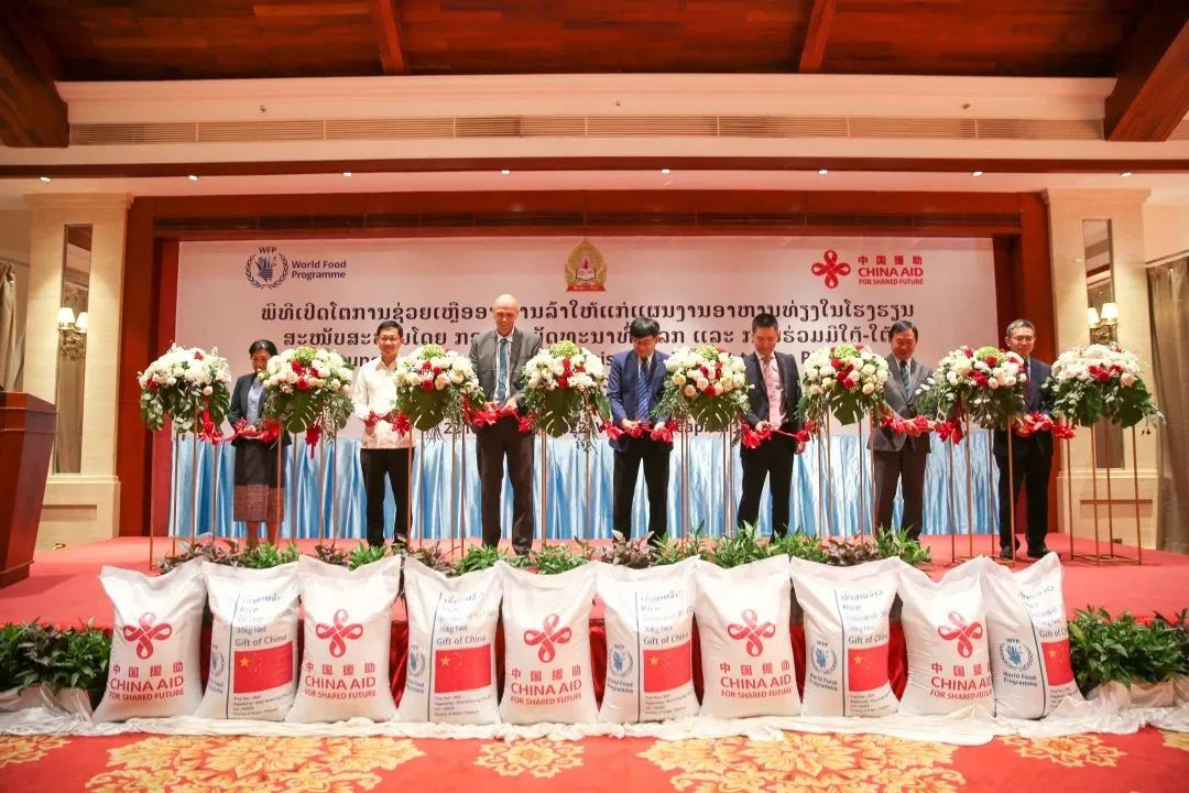 中国支持世界粮食计划署向老挝提供学校营养餐
