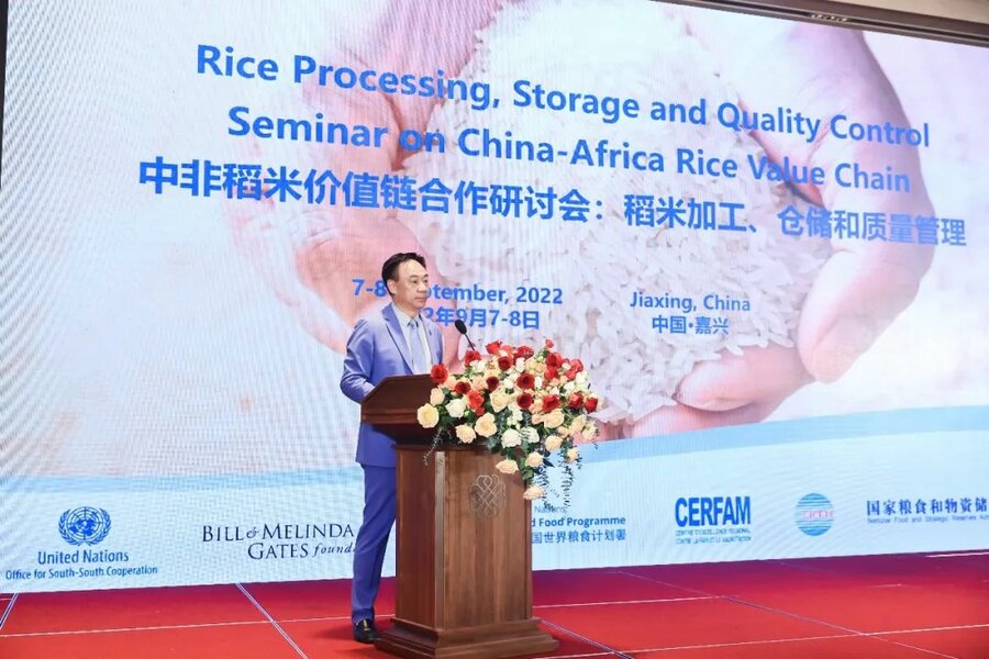驻华代表屈四喜在2022中非稻米价值链合作研讨会上发言